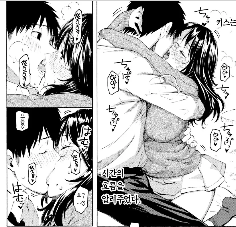 manga_2002729_011.webp