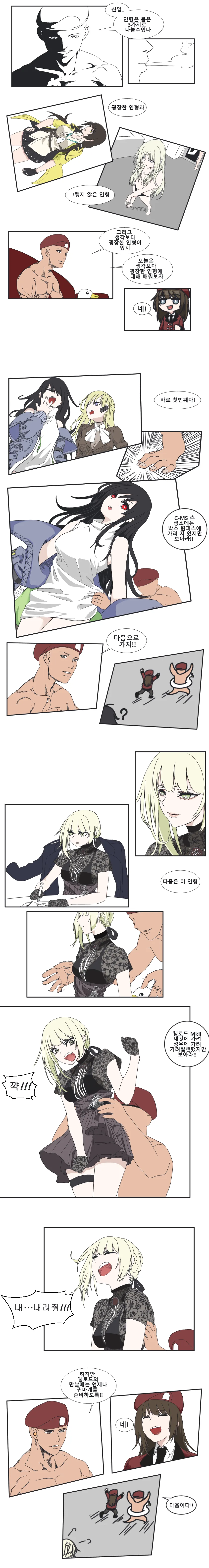manga_202954_001.webp