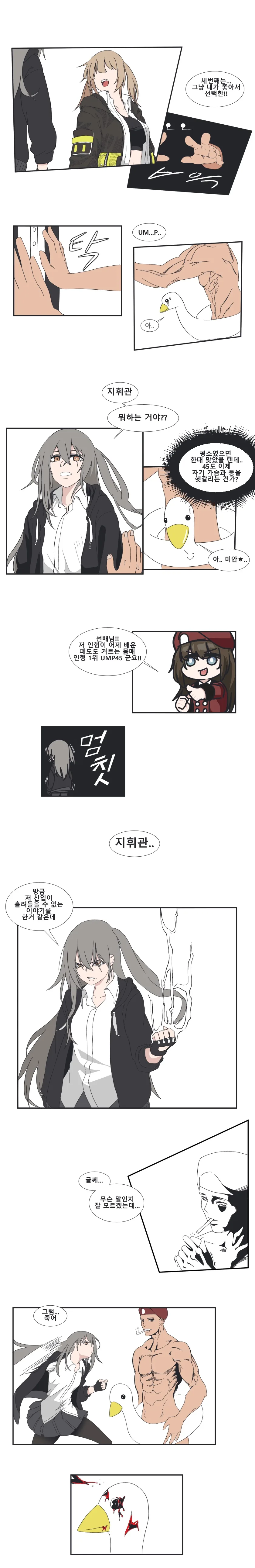 manga_202954_002.webp