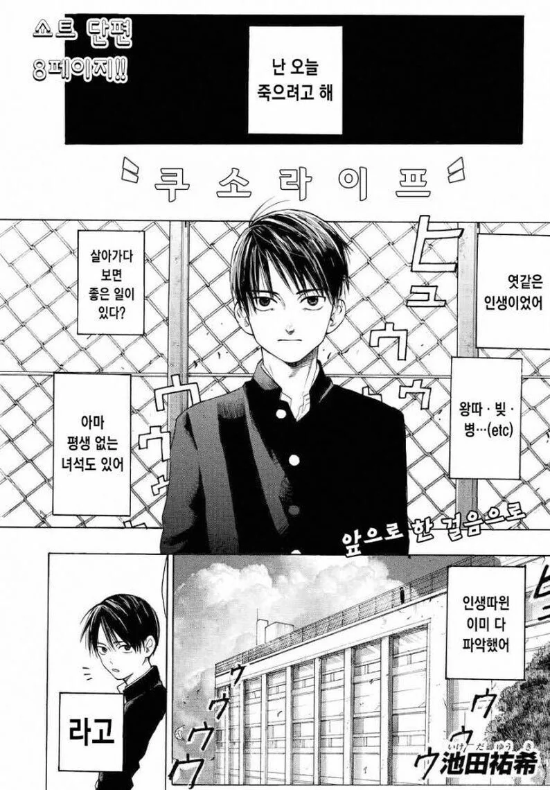 manga_2034431_001.webp