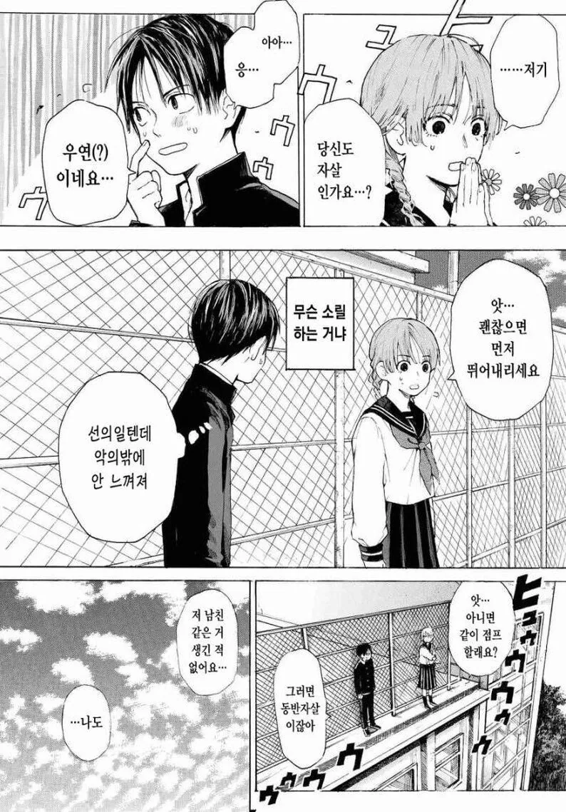 manga_2034431_003.webp