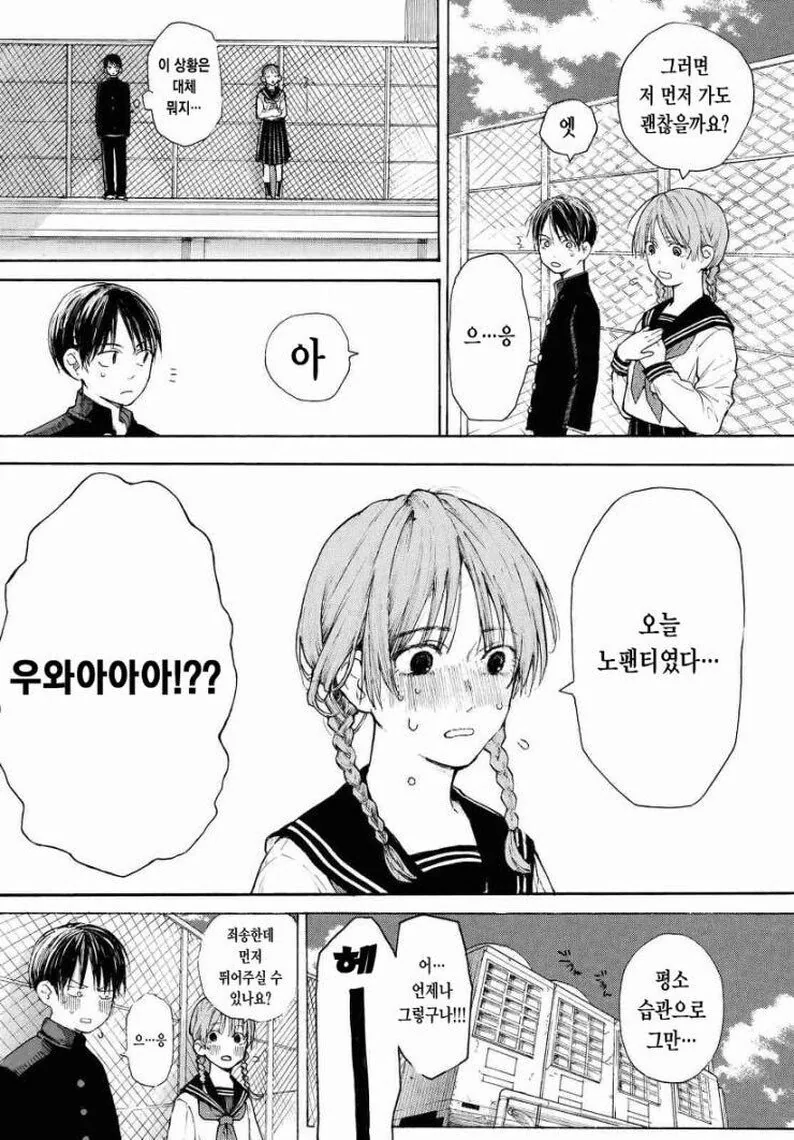 manga_2034431_004.webp