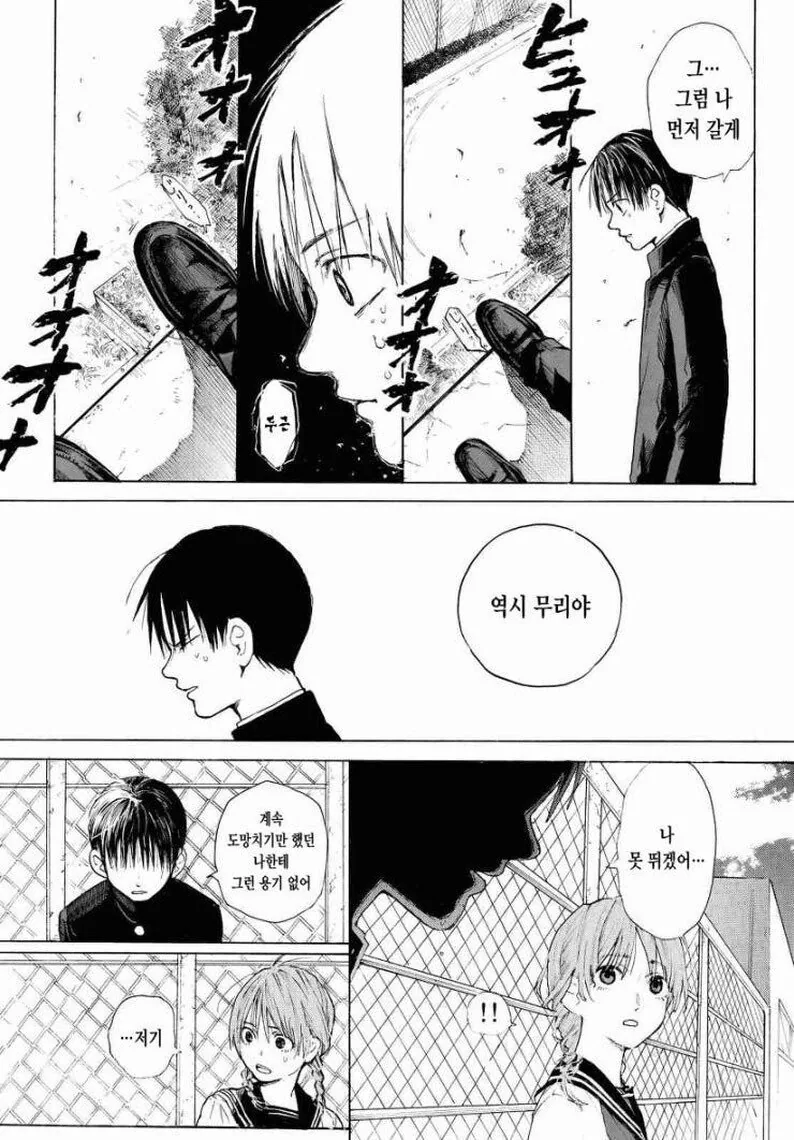 manga_2034431_005.webp