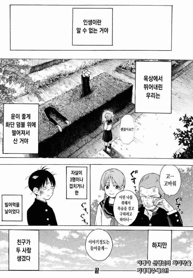 manga_2034431_007.webp