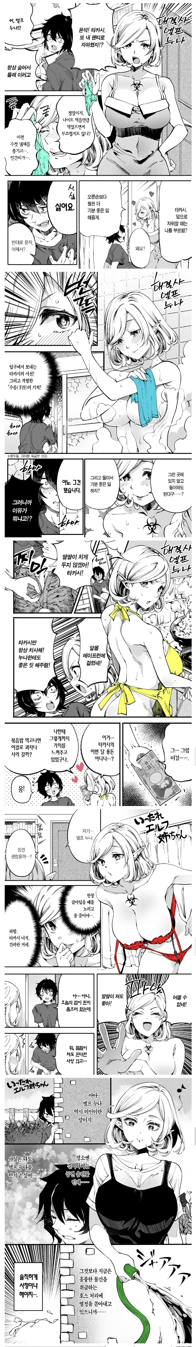 manga_2060808_001.webp