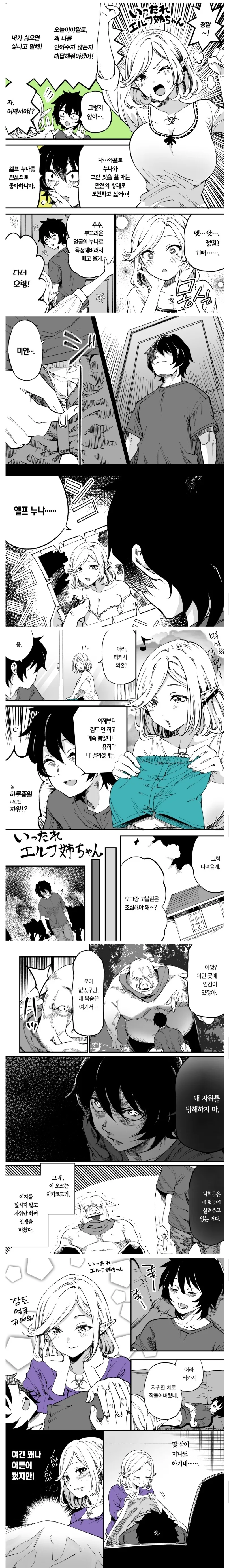 manga_2060808_003.webp