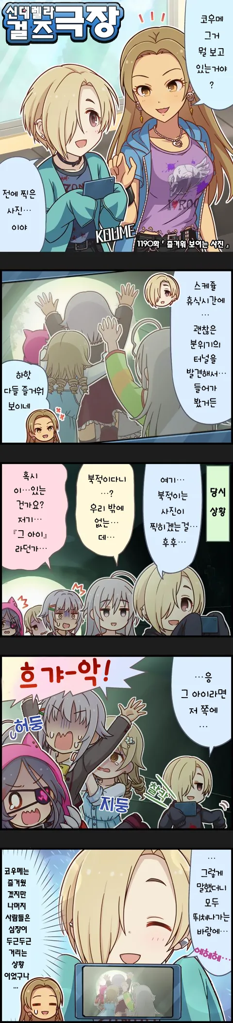 manga_206617_001.webp