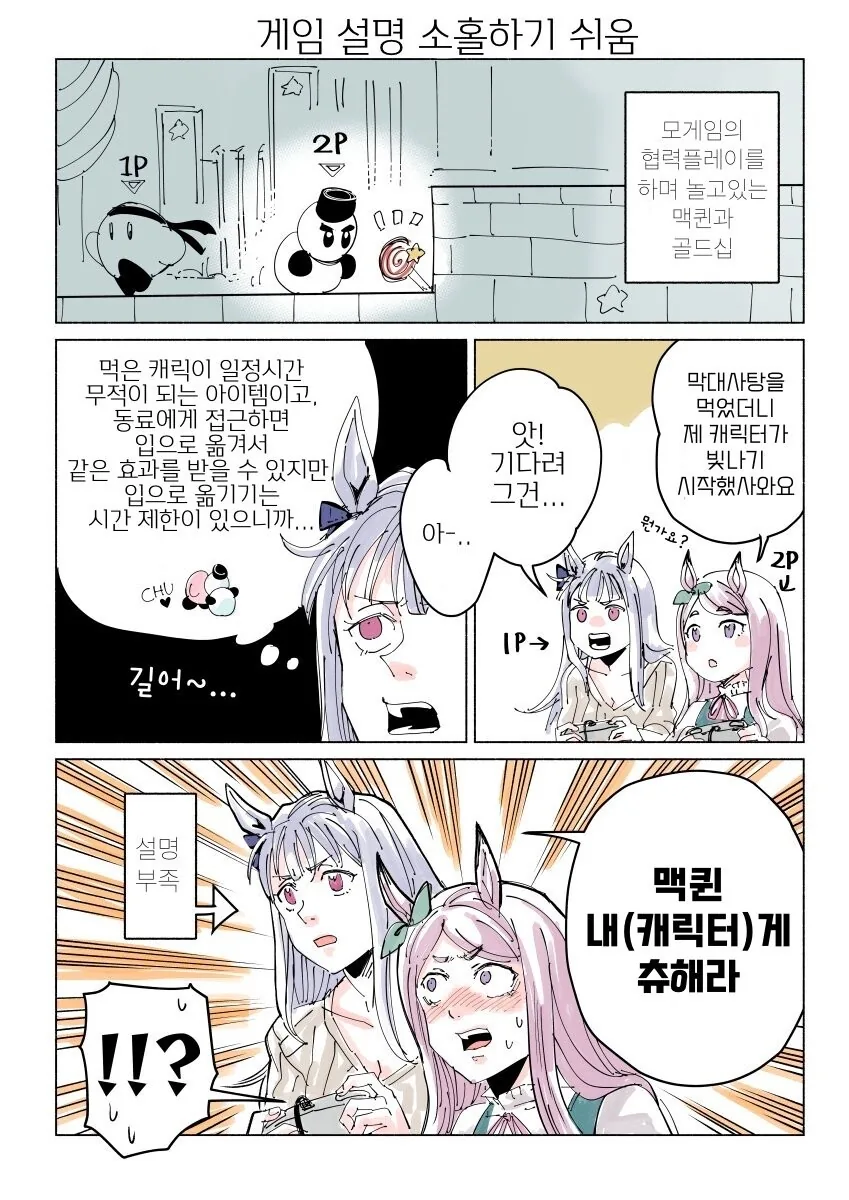 manga_2104426_001.webp
