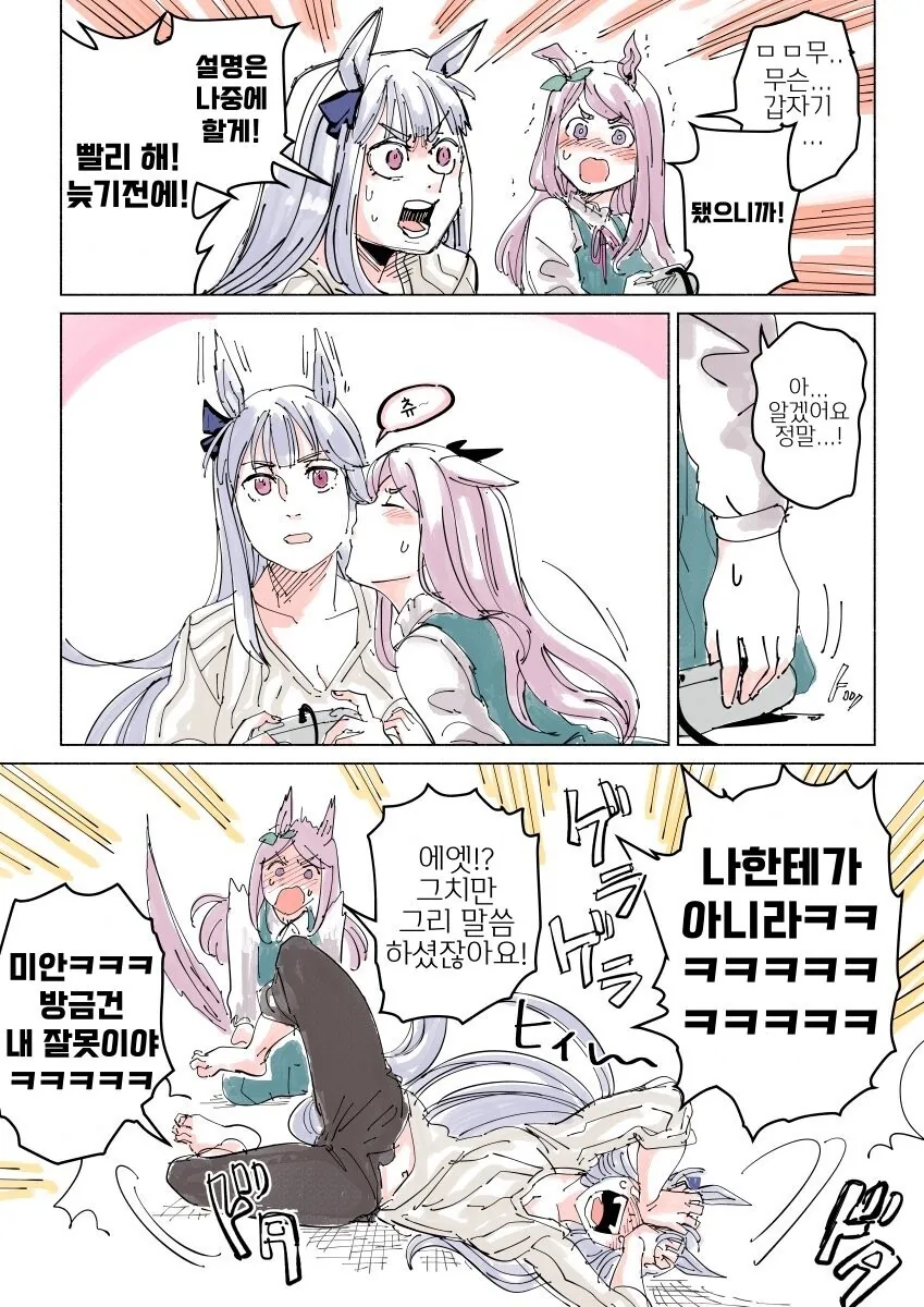 manga_2104426_002.webp