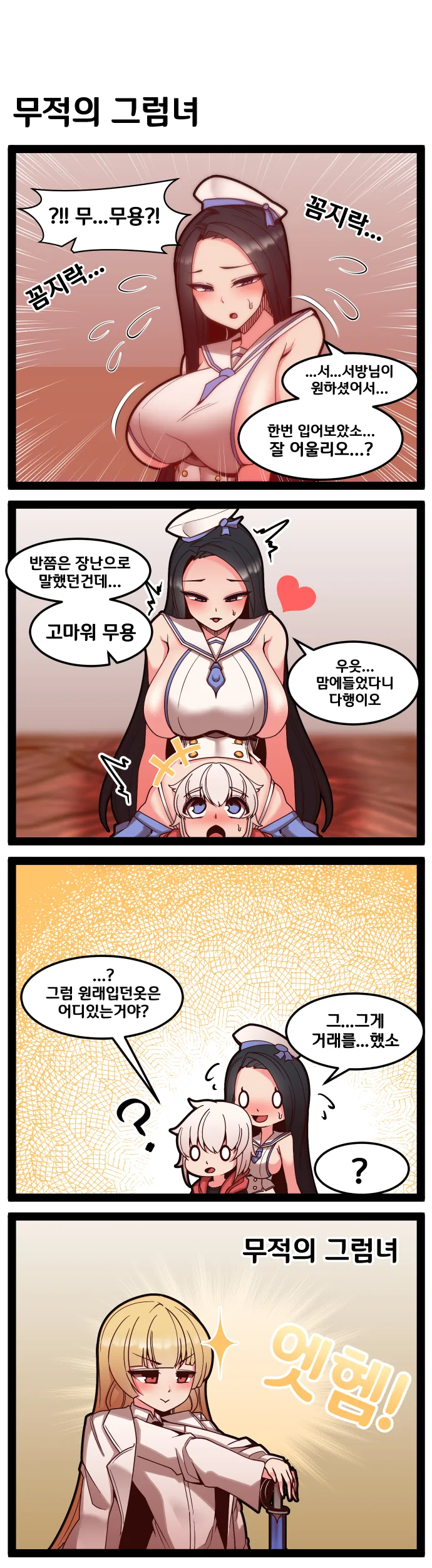 manga_2168017_001.webp
