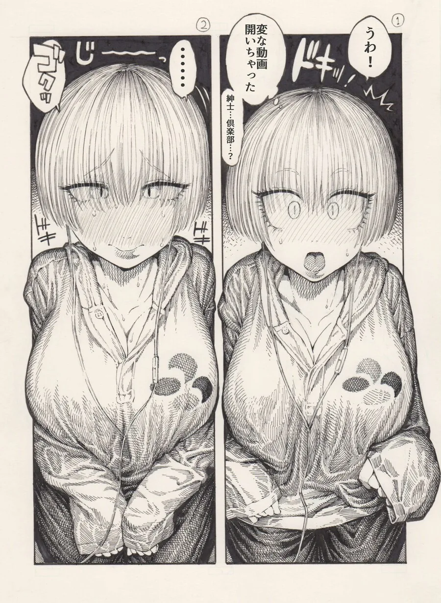 manga_2247778_003.webp