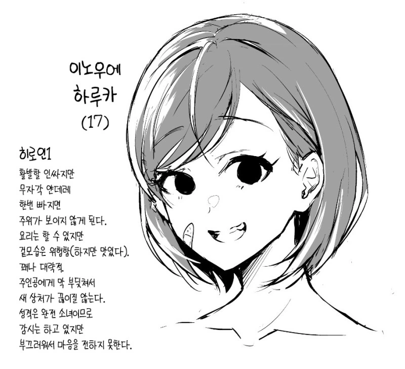 manga_2340060_005.webp