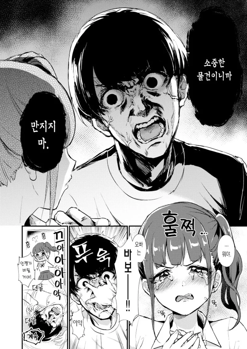 manga_2340060_009.webp