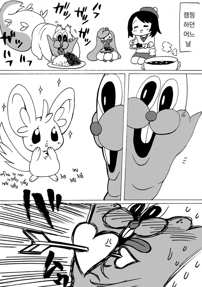 manga_236420_001.webp