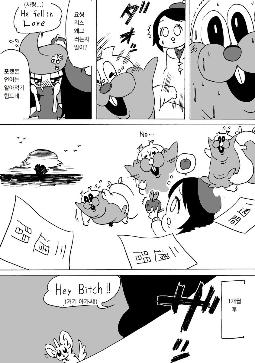 manga_236420_003.webp