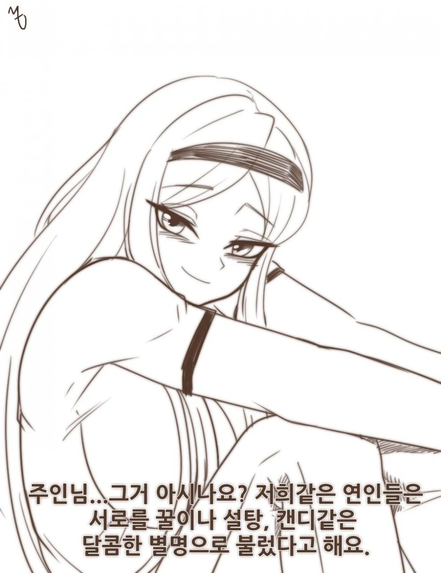manga_2369858_001.webp