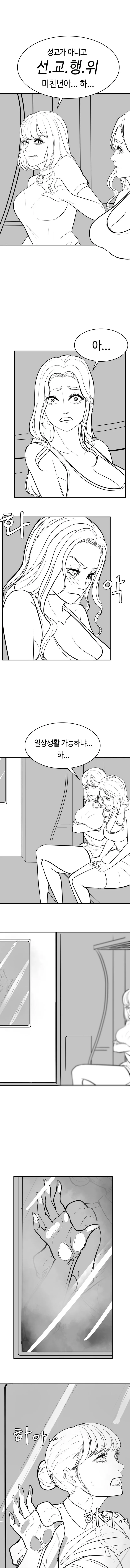 manga_2432061_002.webp