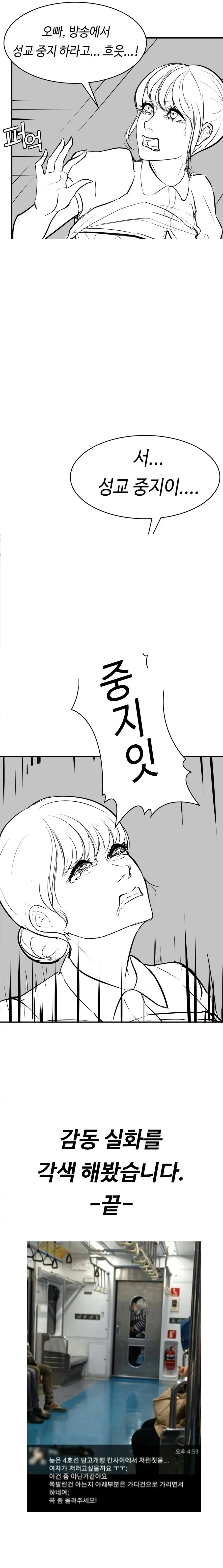 manga_2432061_003.webp