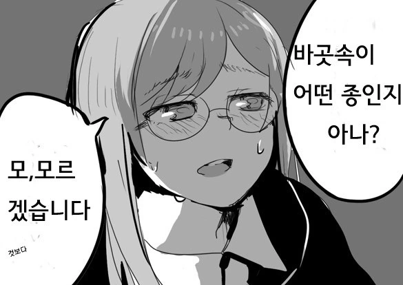 manga_2436787_003.webp