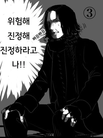manga_2436787_009.webp