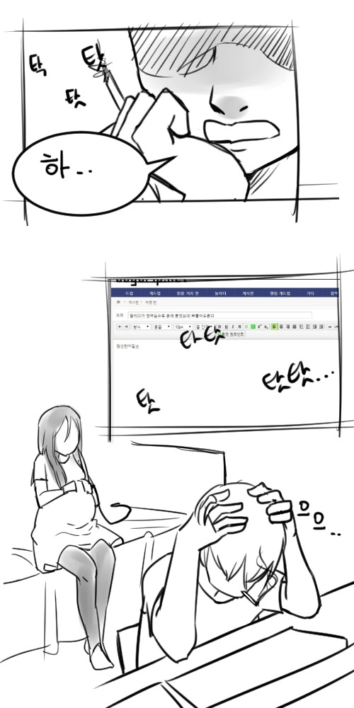 manga_245320_002.webp