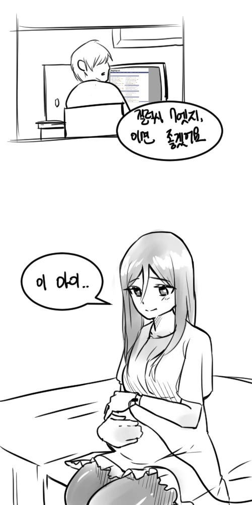 manga_245320_003.webp
