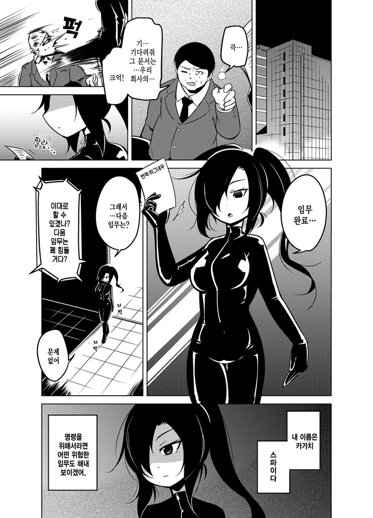 manga_250502_001.webp