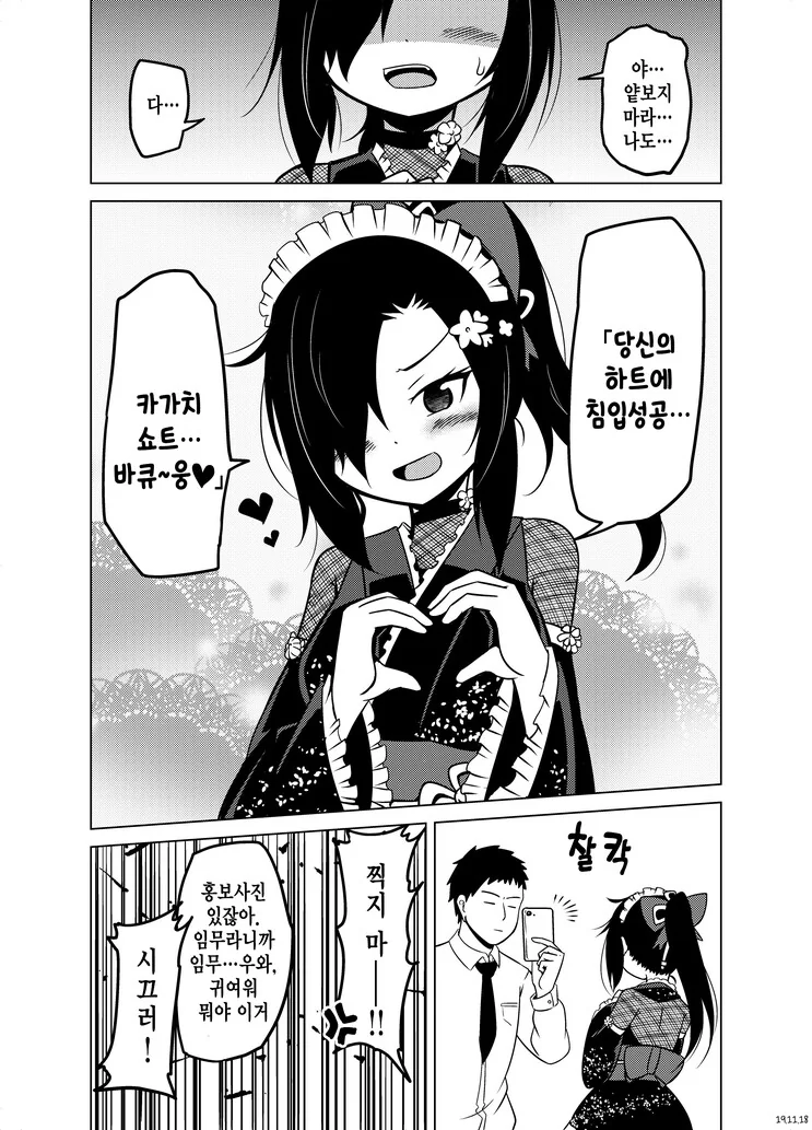 manga_250502_004.webp