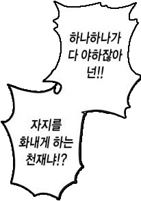 manga_252707_001.webp