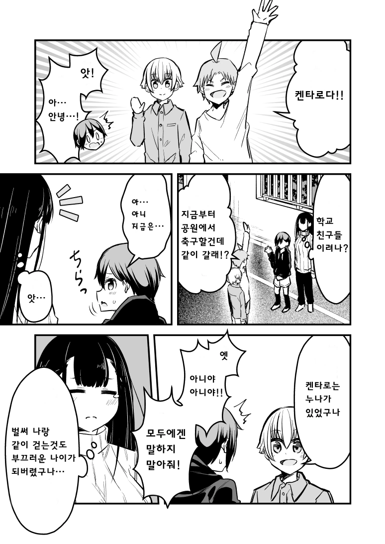 manga_2527785_003.webp