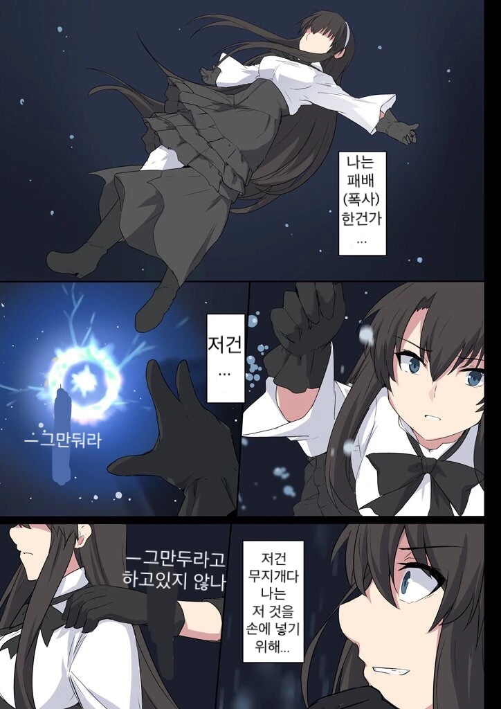 manga_2530799_001.webp