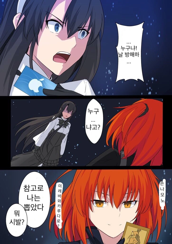 manga_2530799_002.webp