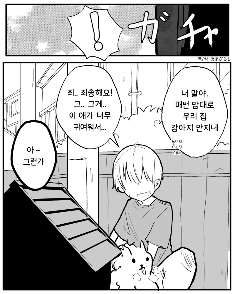 manga_2538008_001.webp