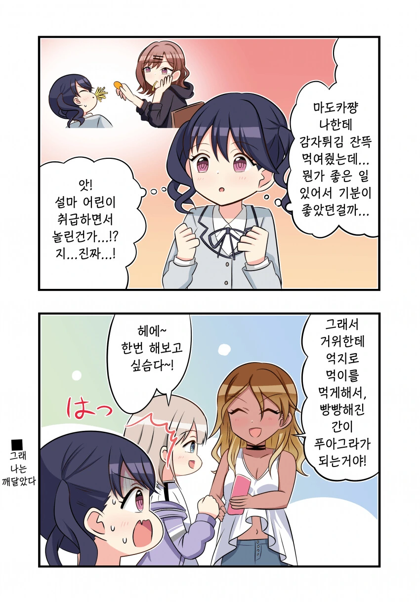 manga_255062_001.webp