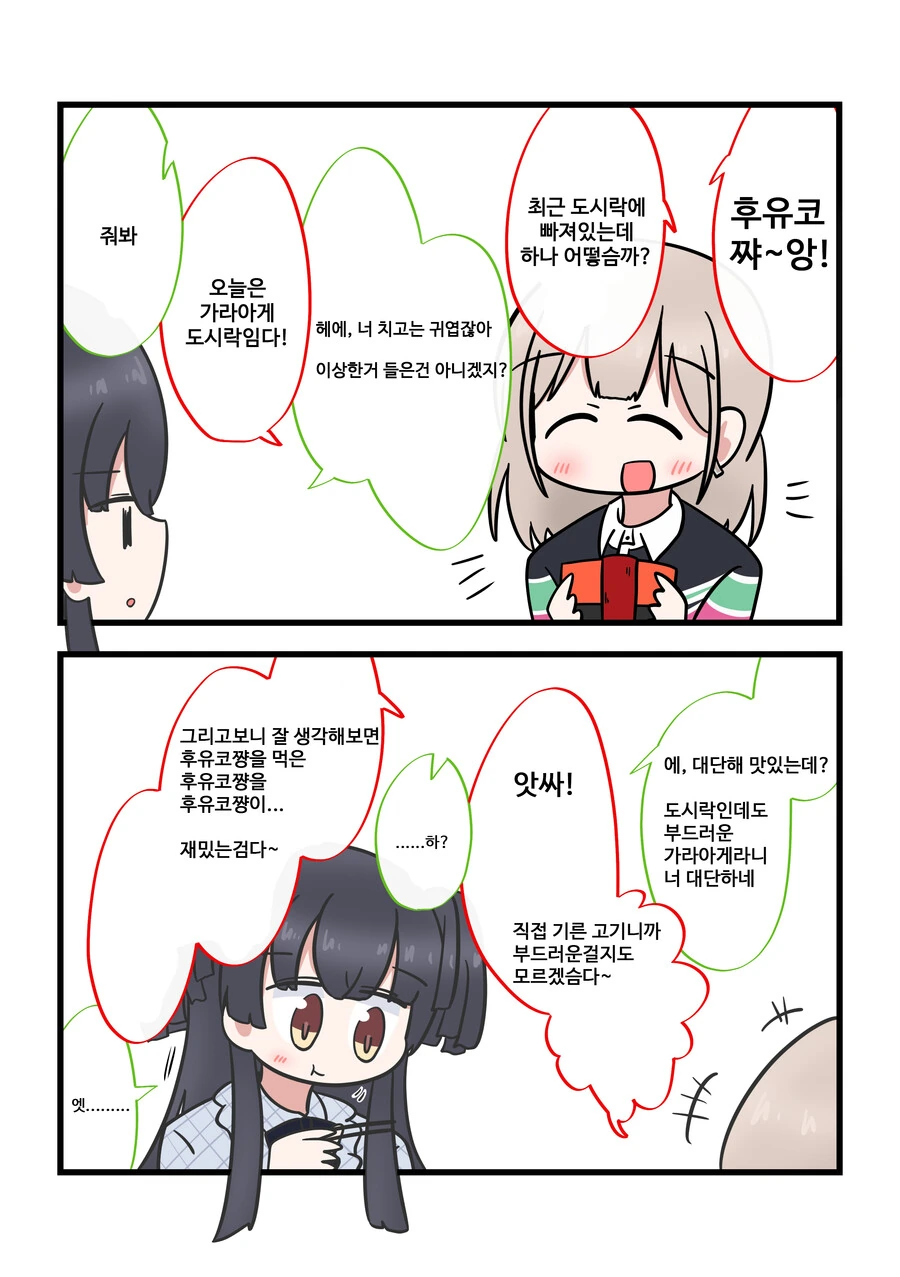 manga_255062_003.webp
