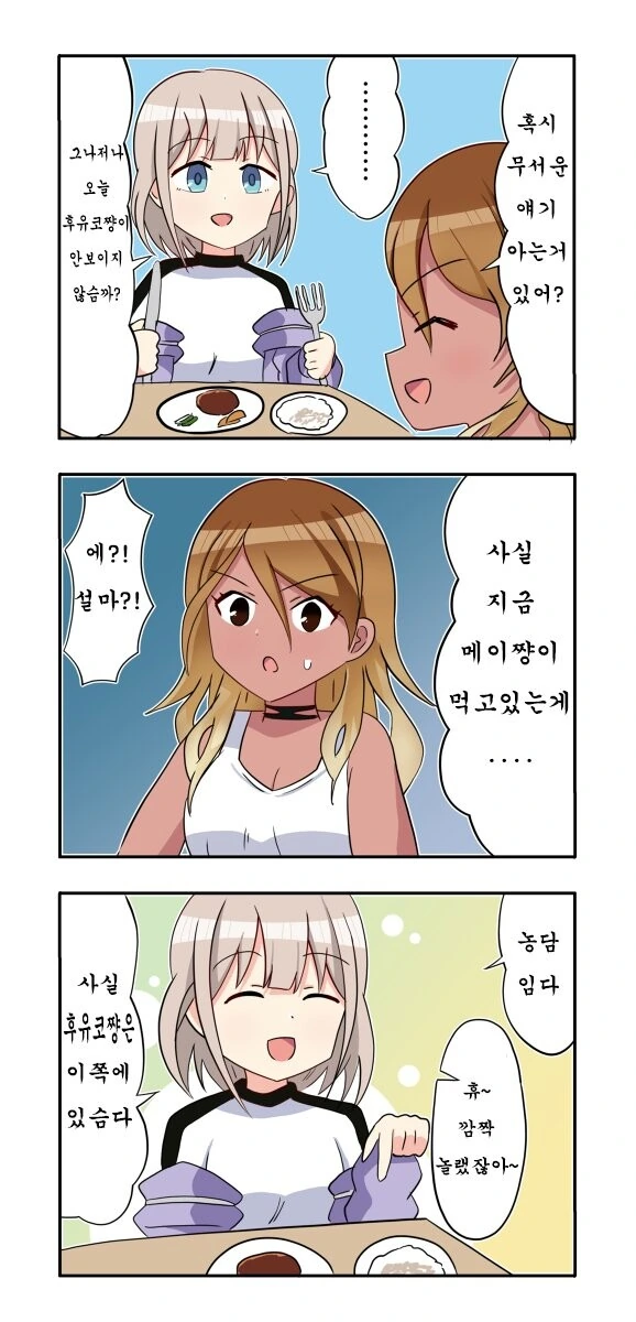 manga_255062_004.webp