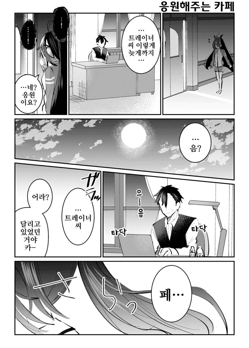 manga_2564964_001.webp