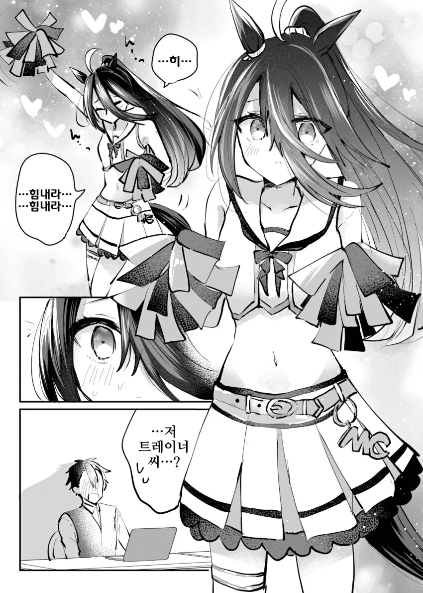 manga_2564964_002.webp