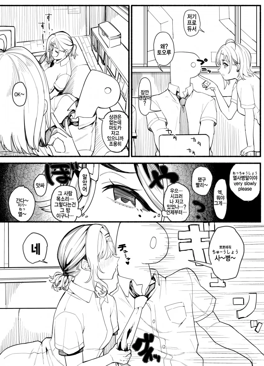 manga_2569522_001.webp