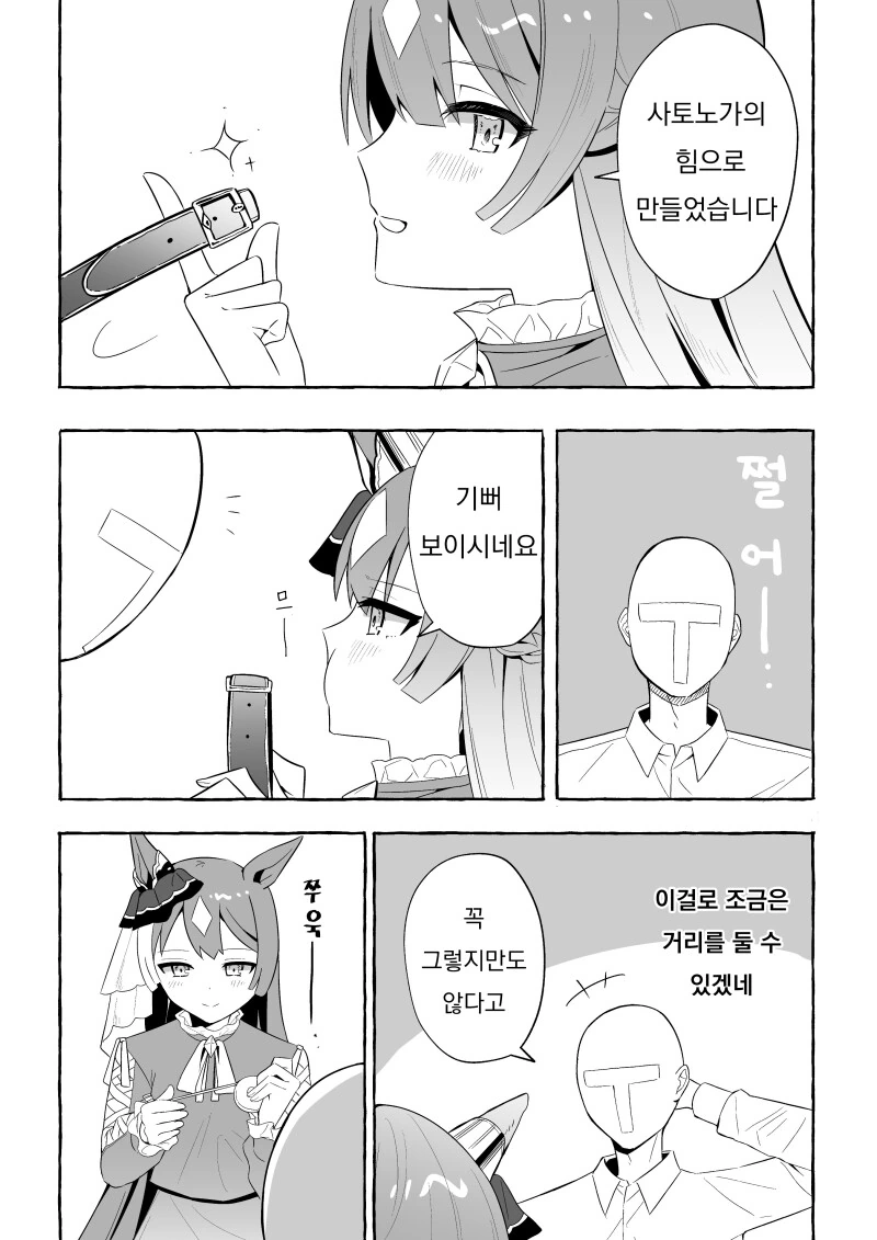 img/23/08/08/189d227d1bd51a003.png
