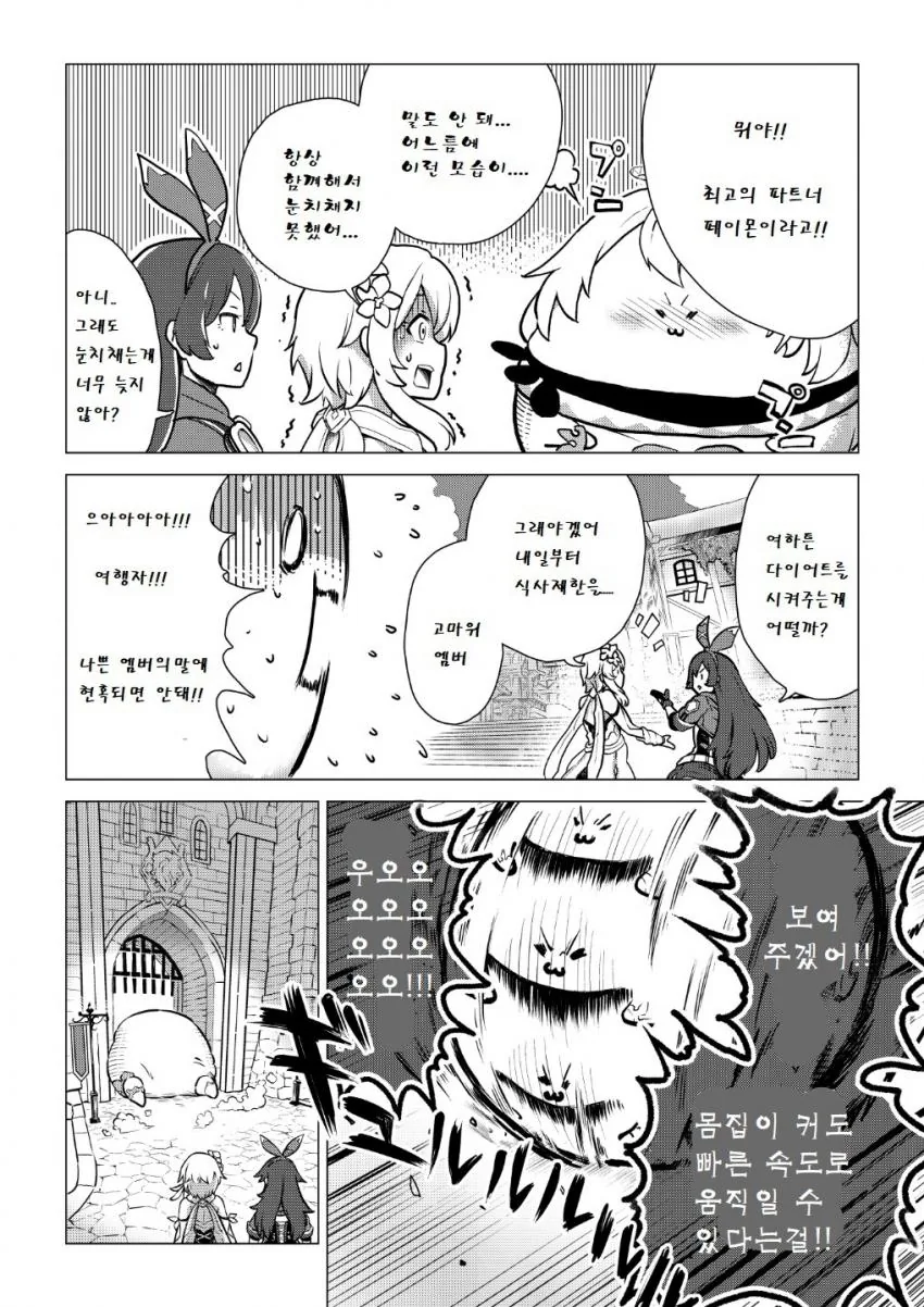 manga_2683628_003.webp