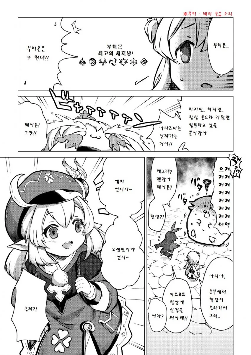 manga_2683628_004.webp