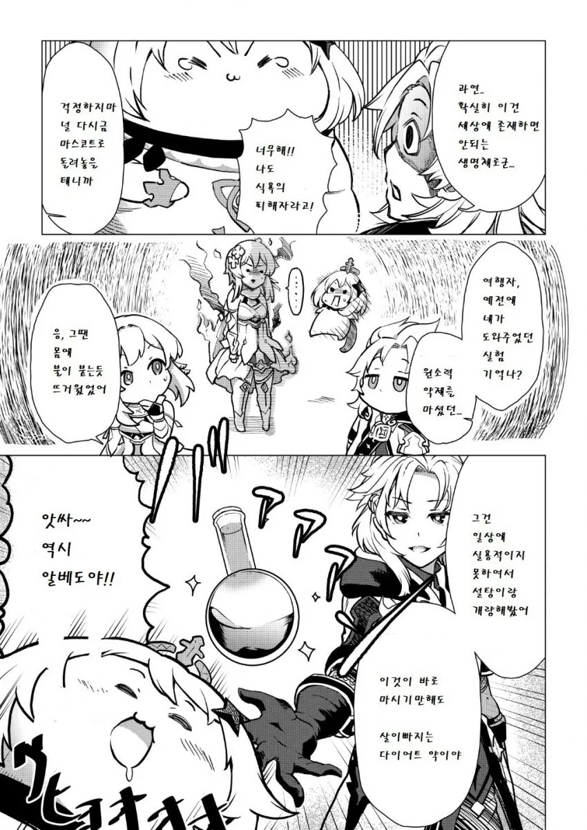 manga_2683628_008.webp