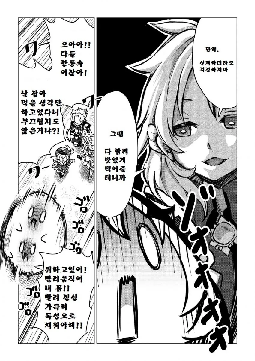 manga_2683628_010.webp