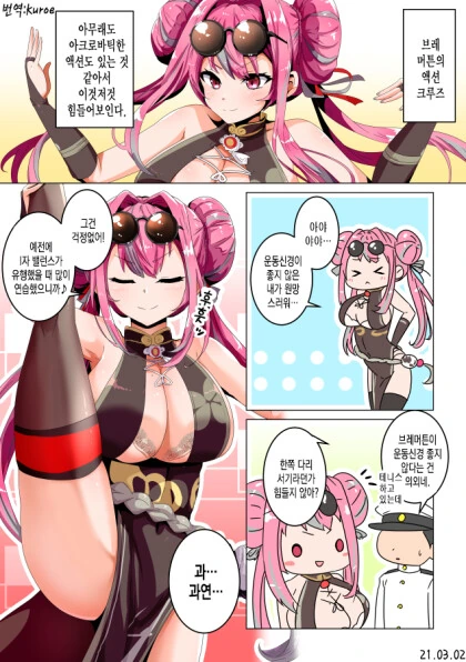 manga_2850683_001.webp