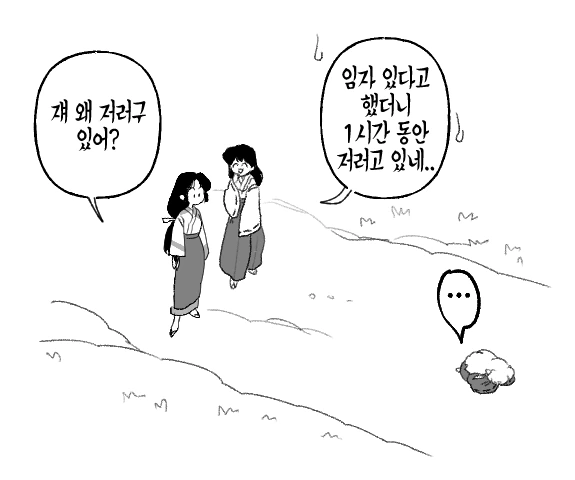 manga_290942_002.webp