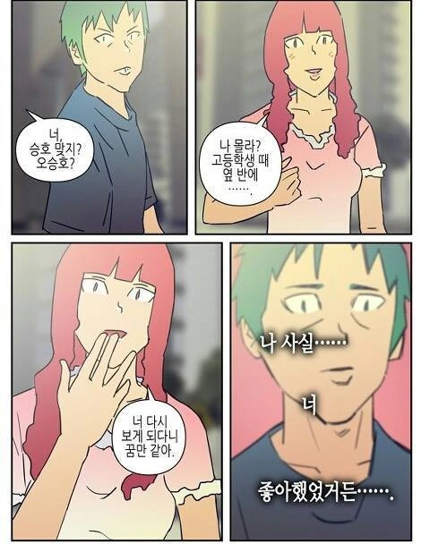 manga_292294_001.webp