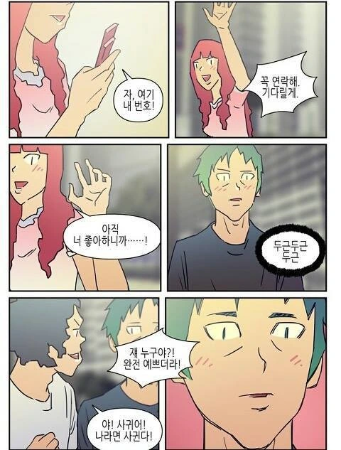 manga_292294_002.webp
