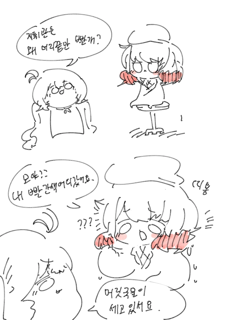 manga_305425_001.webp