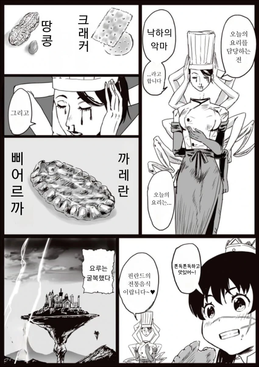 manga_3159616_001.webp